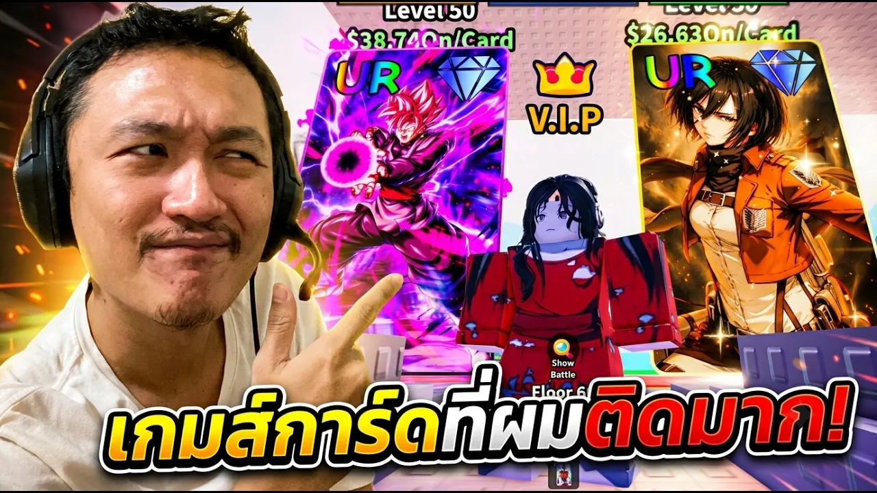 Anime Card Farm offline money AFK guide — earn Cash while logged out